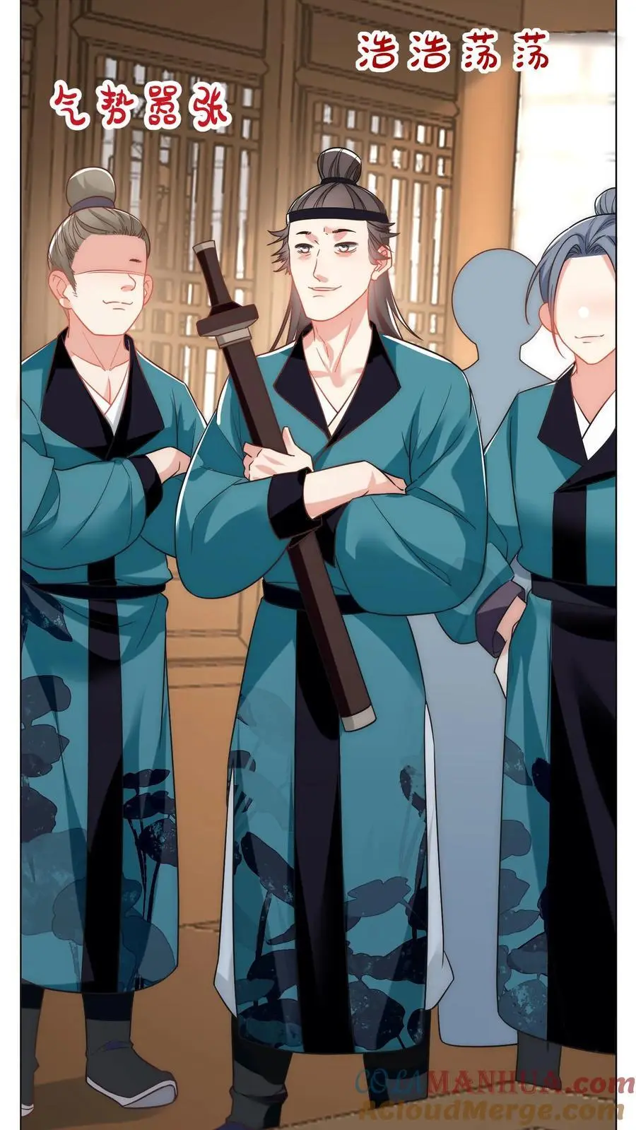 第53话 小玄剑可听不得这种话 第19页