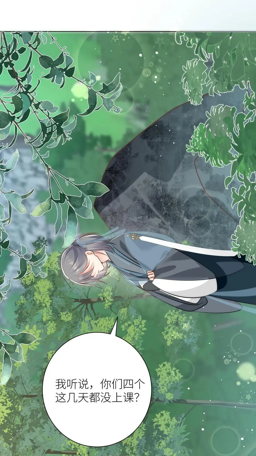 第51话 倒打一耙可是我的拿手好戏！ 第2页