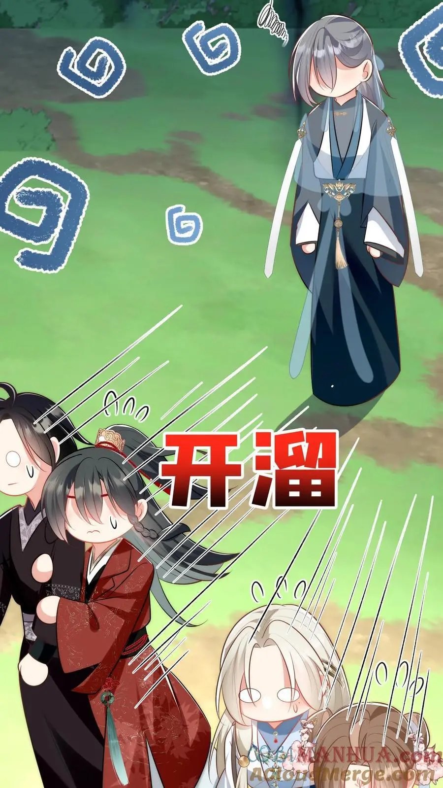 第51话 倒打一耙可是我的拿手好戏！ 第17页