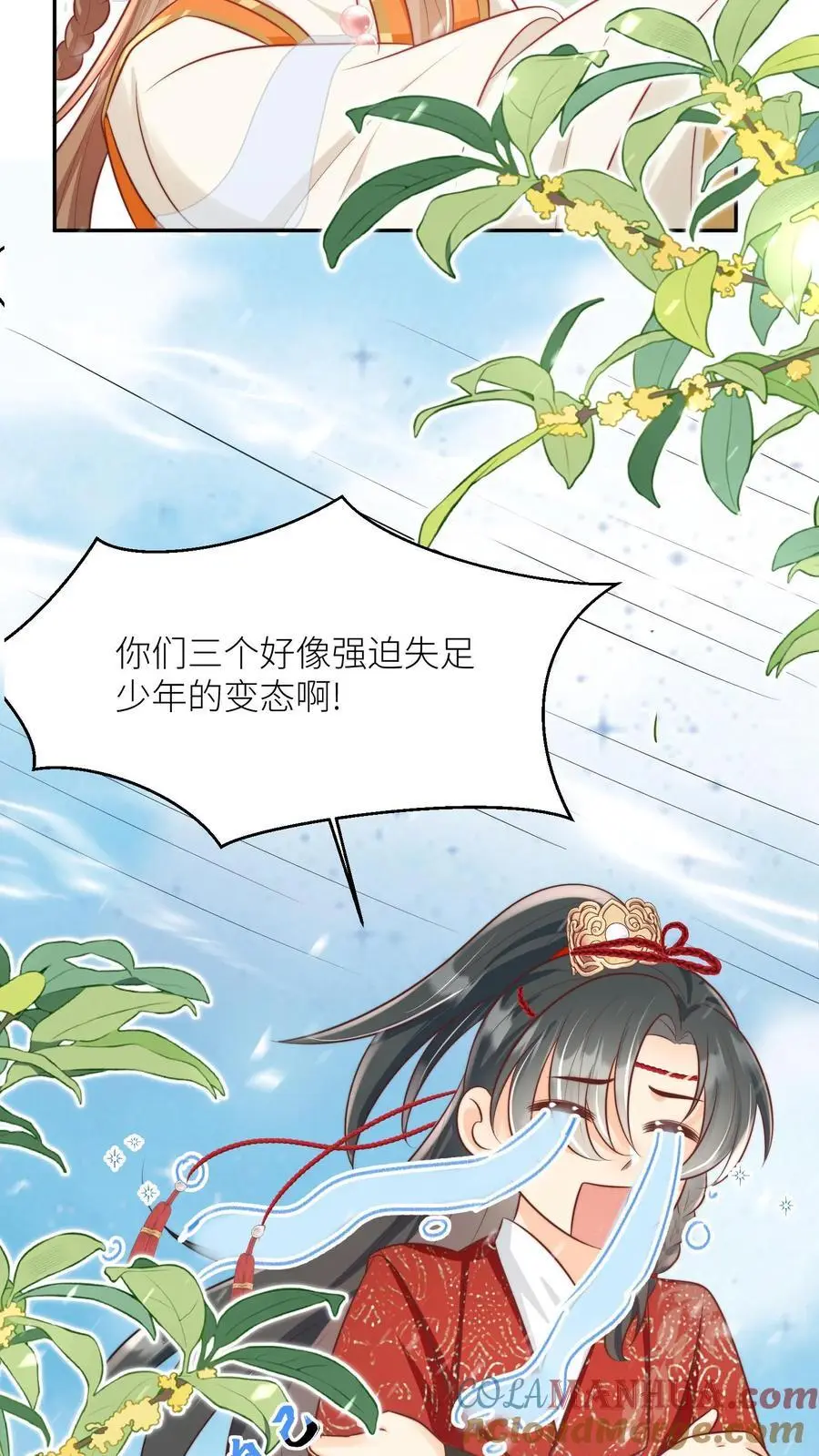第50话 二三CP已拆，三四CP出道 第13页
