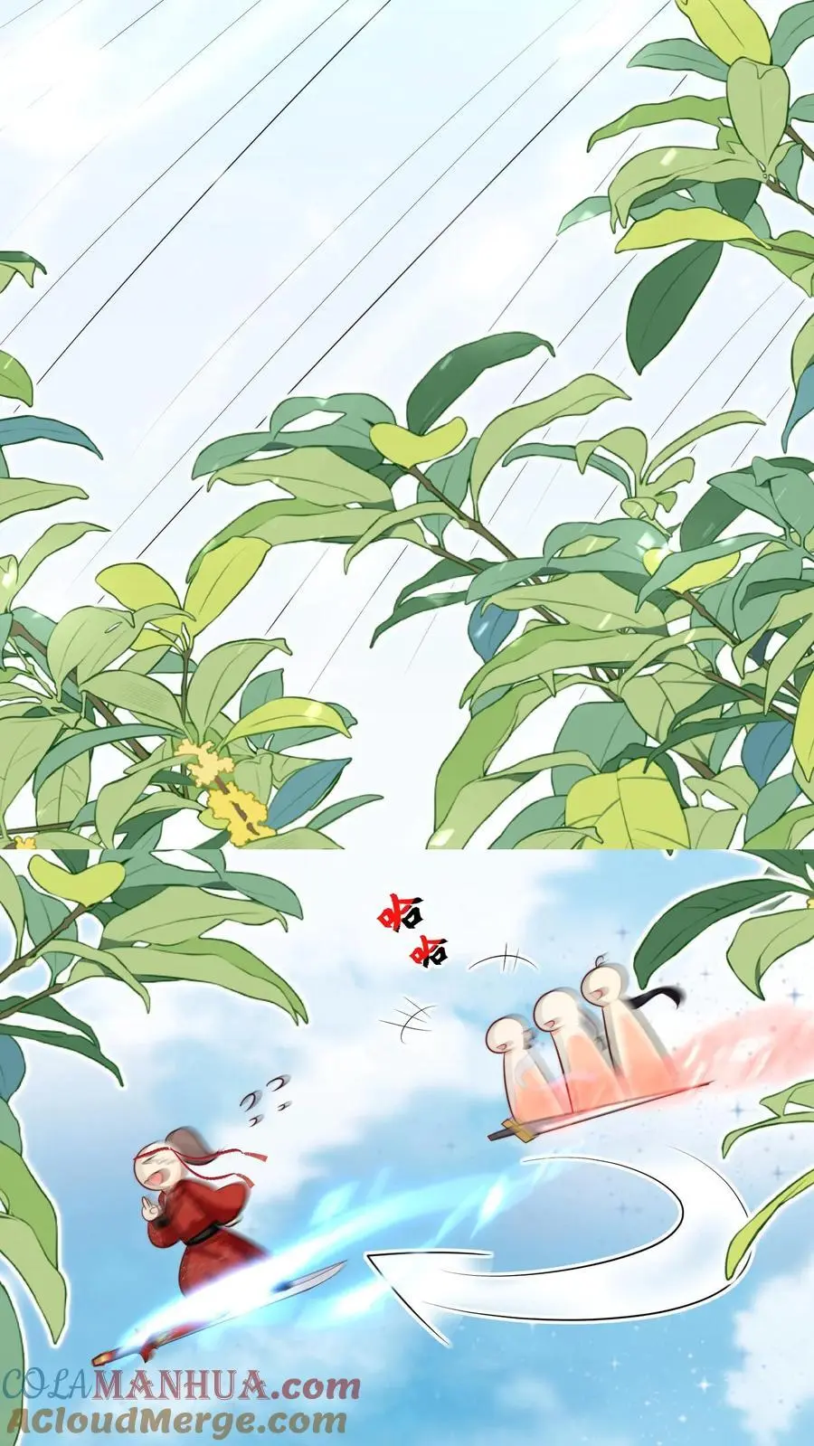 第50话 二三CP已拆，三四CP出道 第15页