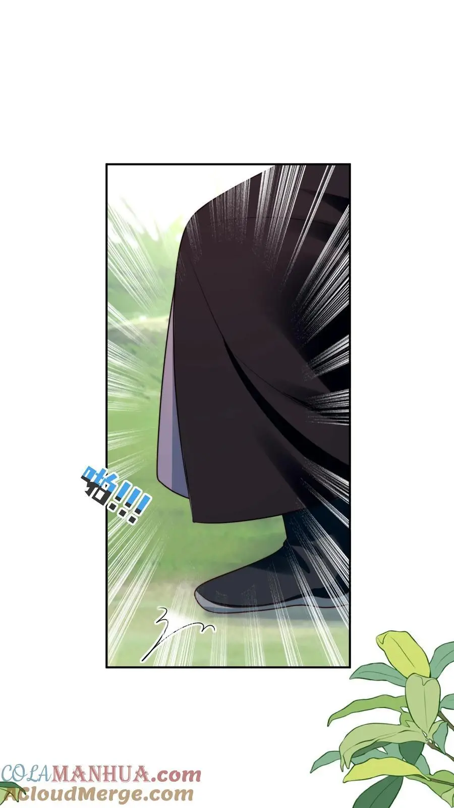 第50话 二三CP已拆，三四CP出道 第21页