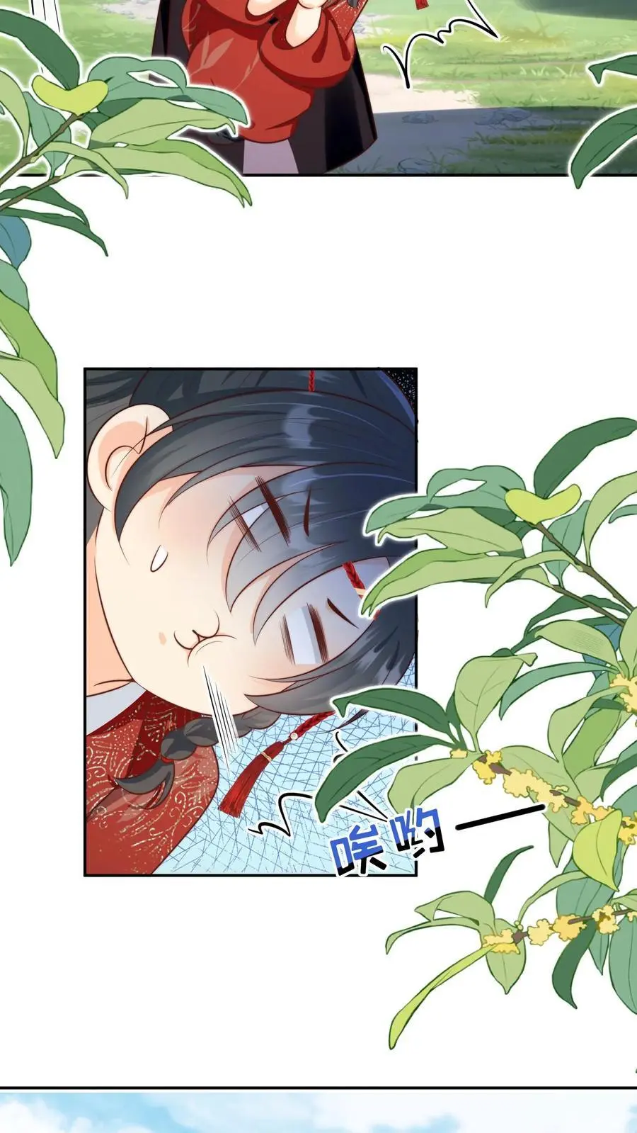 第50话 二三CP已拆，三四CP出道 第30页