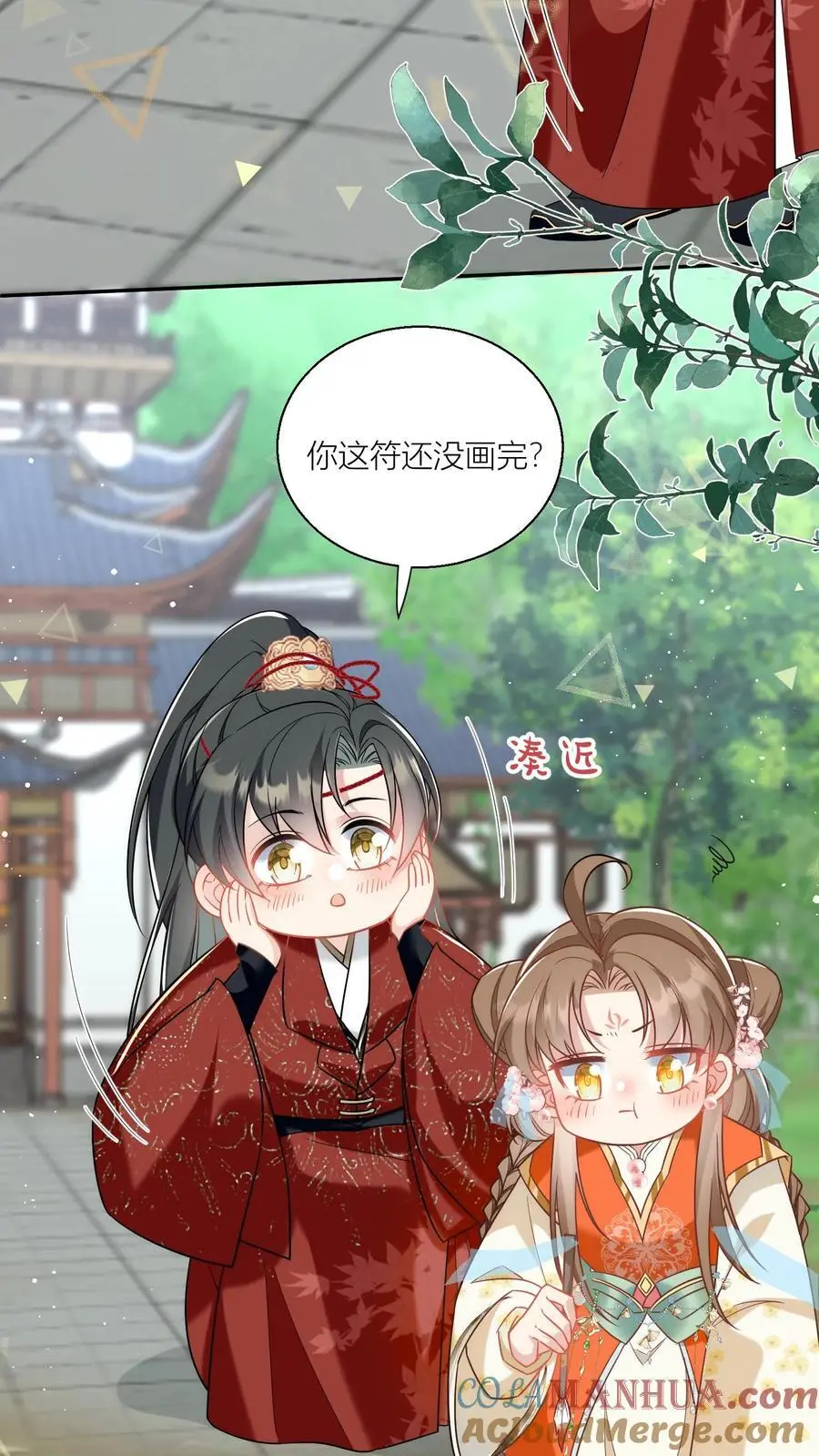 第48话 天道祝福是咩啊？ 第5页