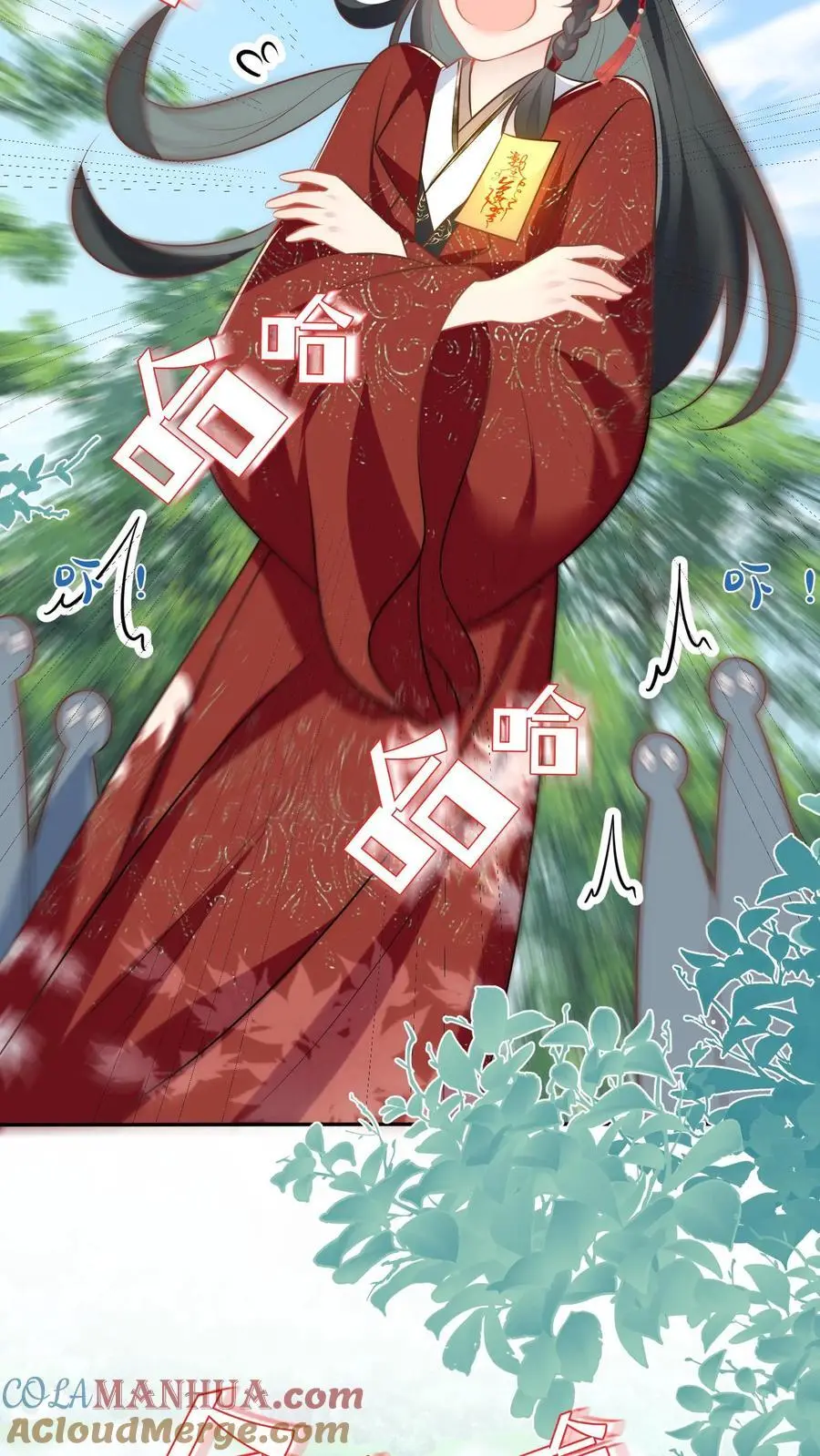 第47话 你们符修都这么会玩的吗？ 第23页