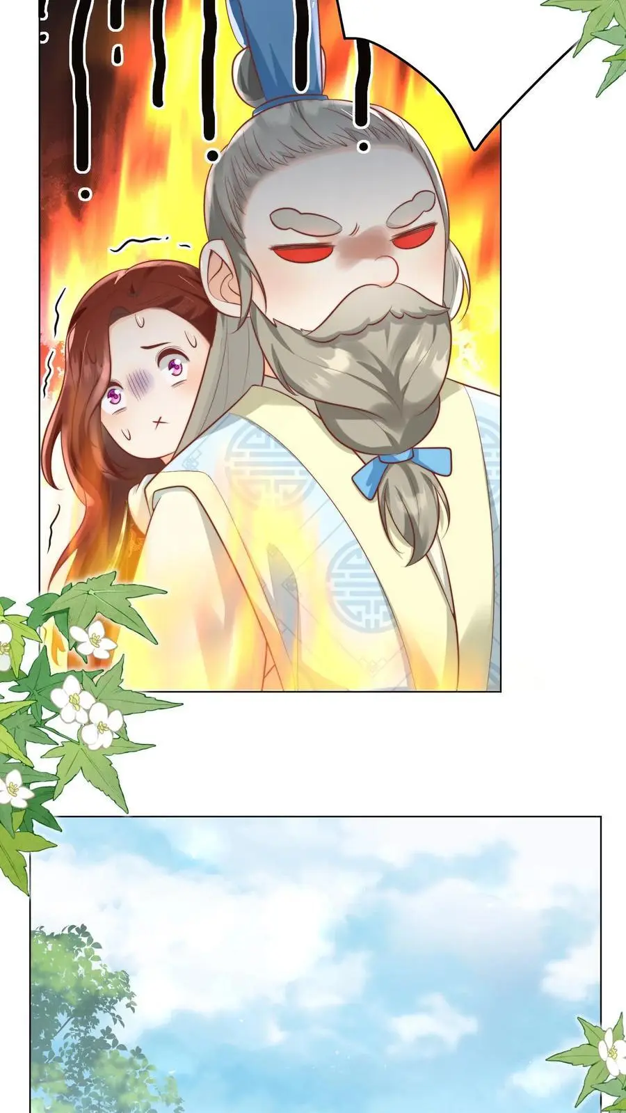 第46话 有人一起陪着翘课受罚真好！ 第4页