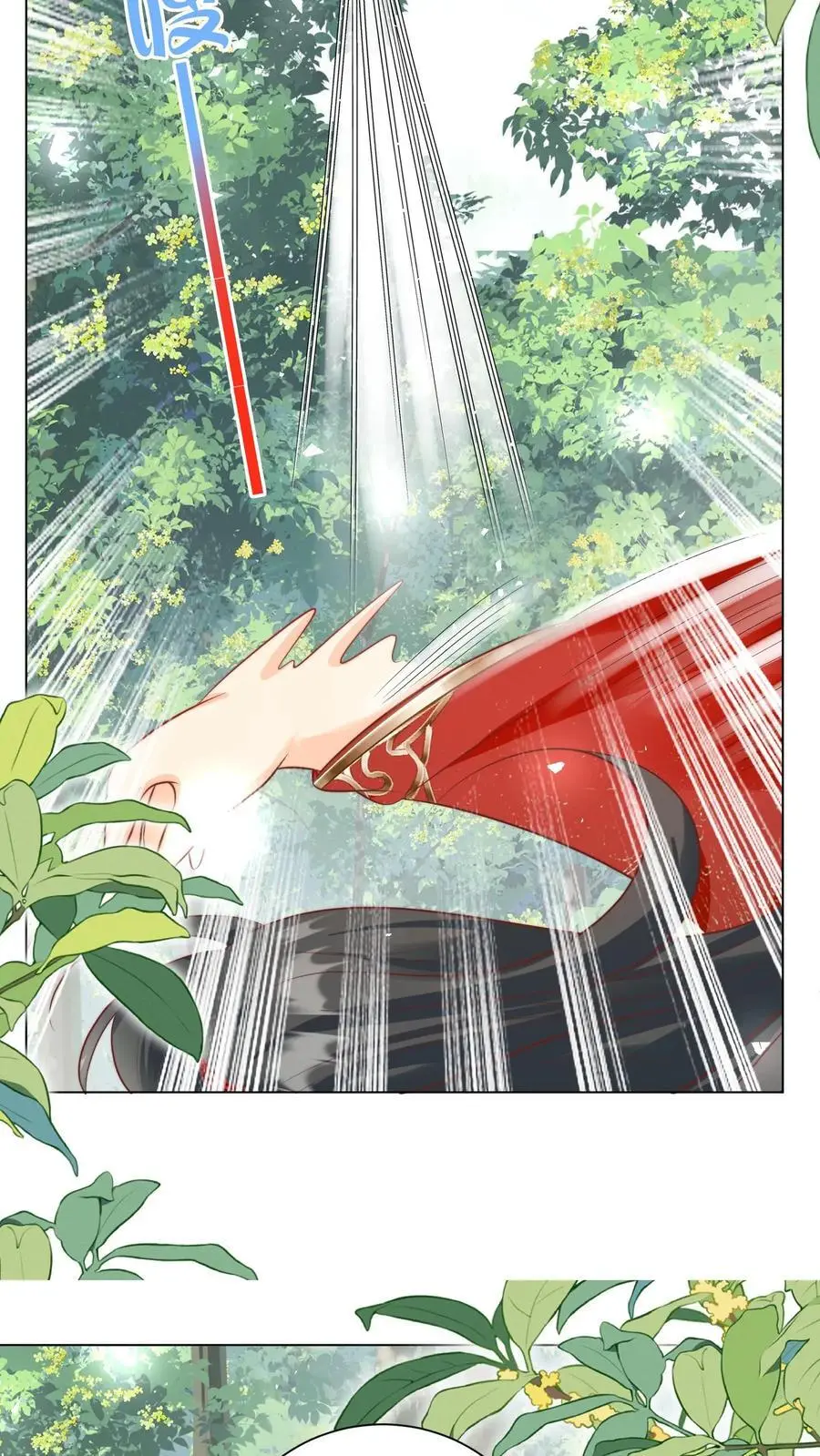 第45话 看我的小型炸弹! 第18页