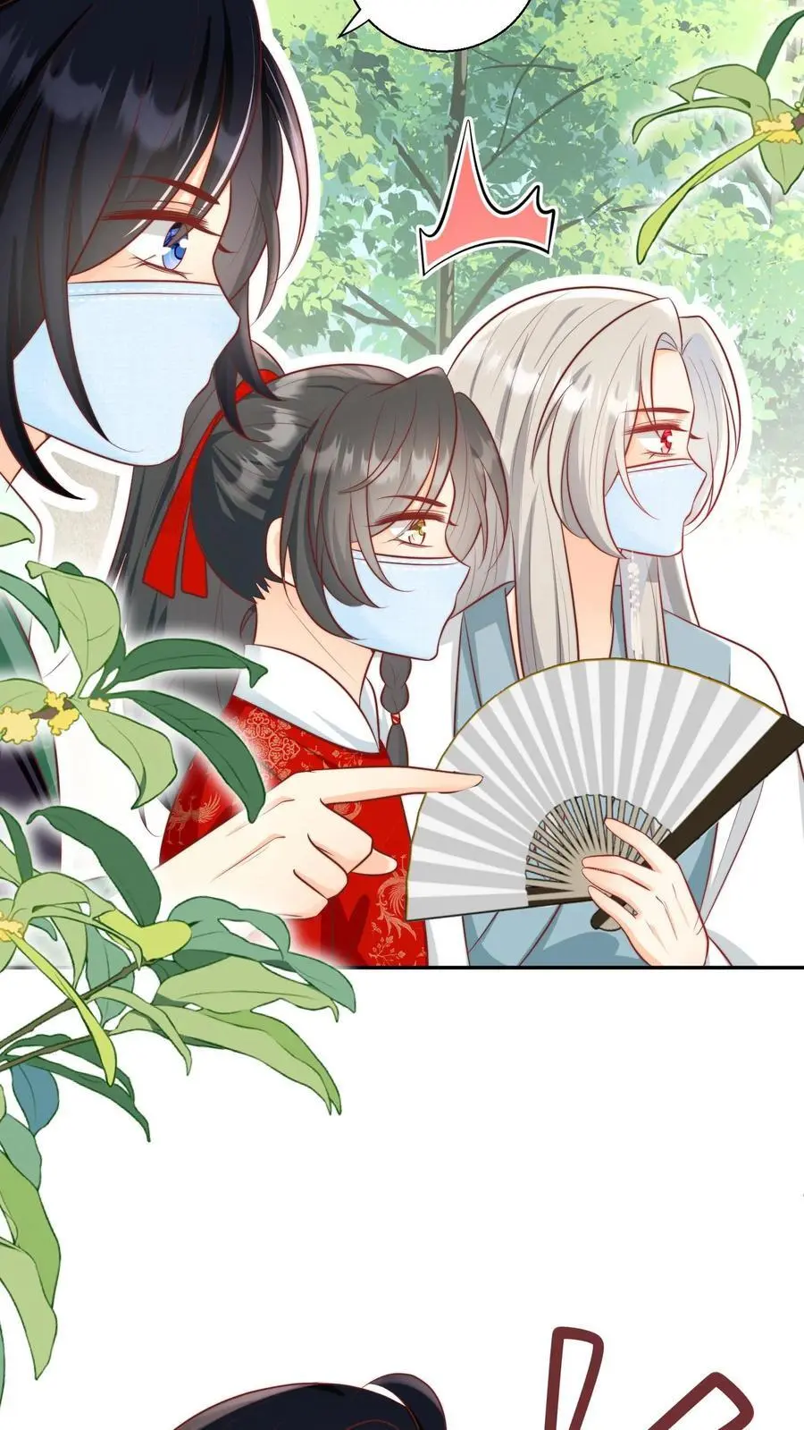 第42话 我的小师妹太厉害 第24页