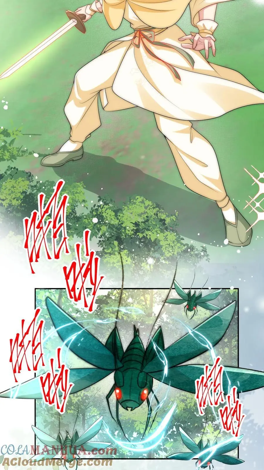 第41话 叶翘是个平平无奇的天才 第5页