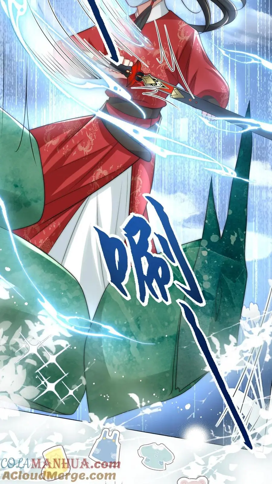 第40话 她一定是想讹我！ 第21页