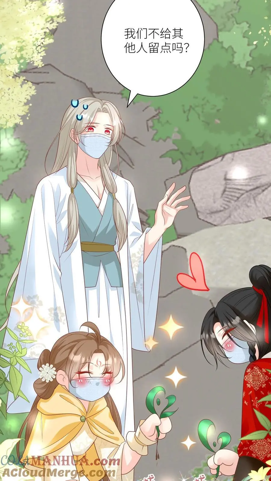 第39话 跟着师妹趁火打劫真爽啊！ 第5页