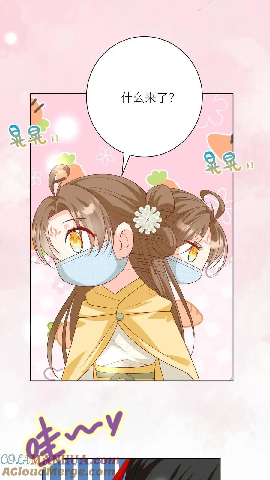 第39话 跟着师妹趁火打劫真爽啊！ 第15页