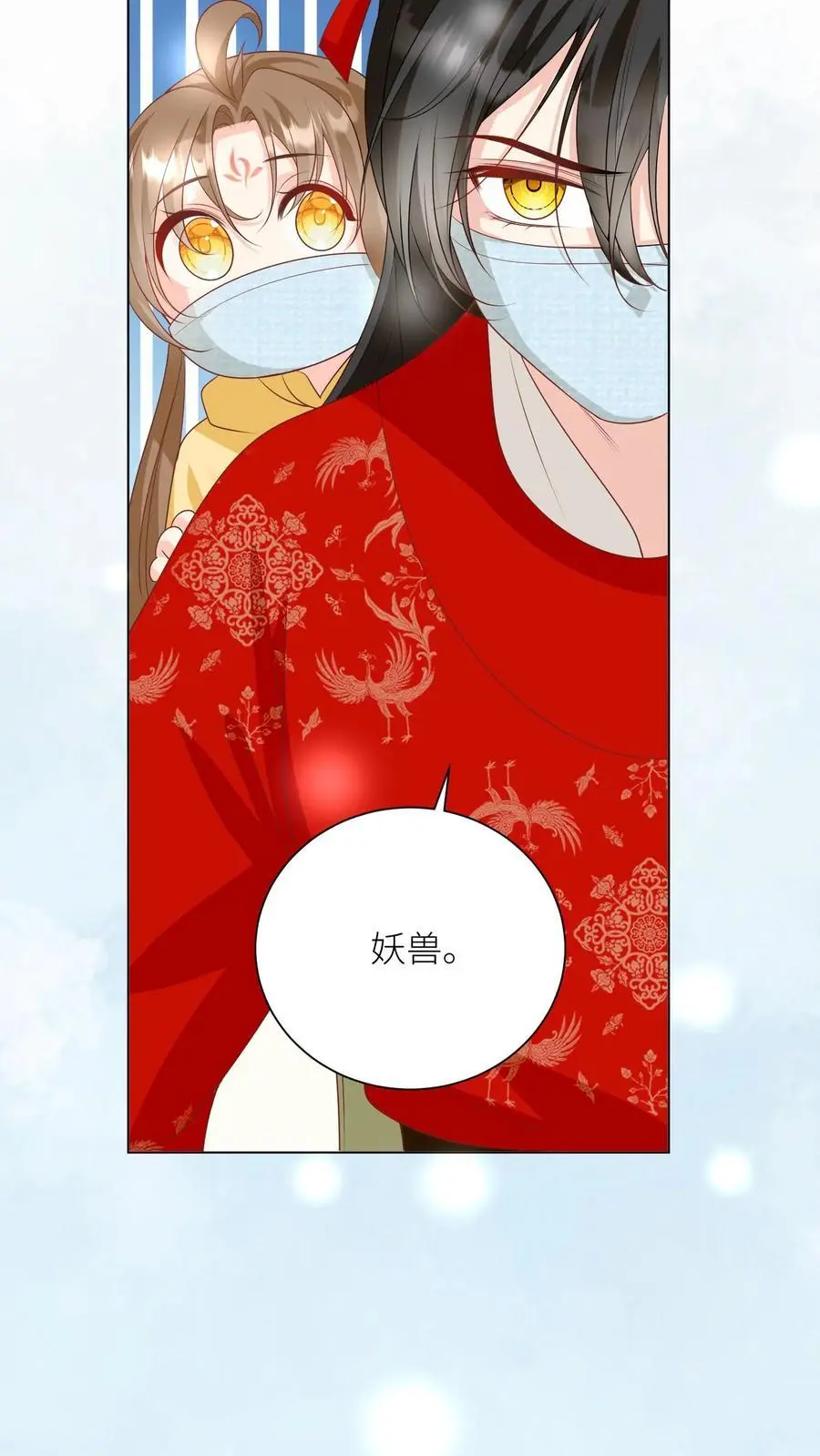 第39话 跟着师妹趁火打劫真爽啊！ 第16页