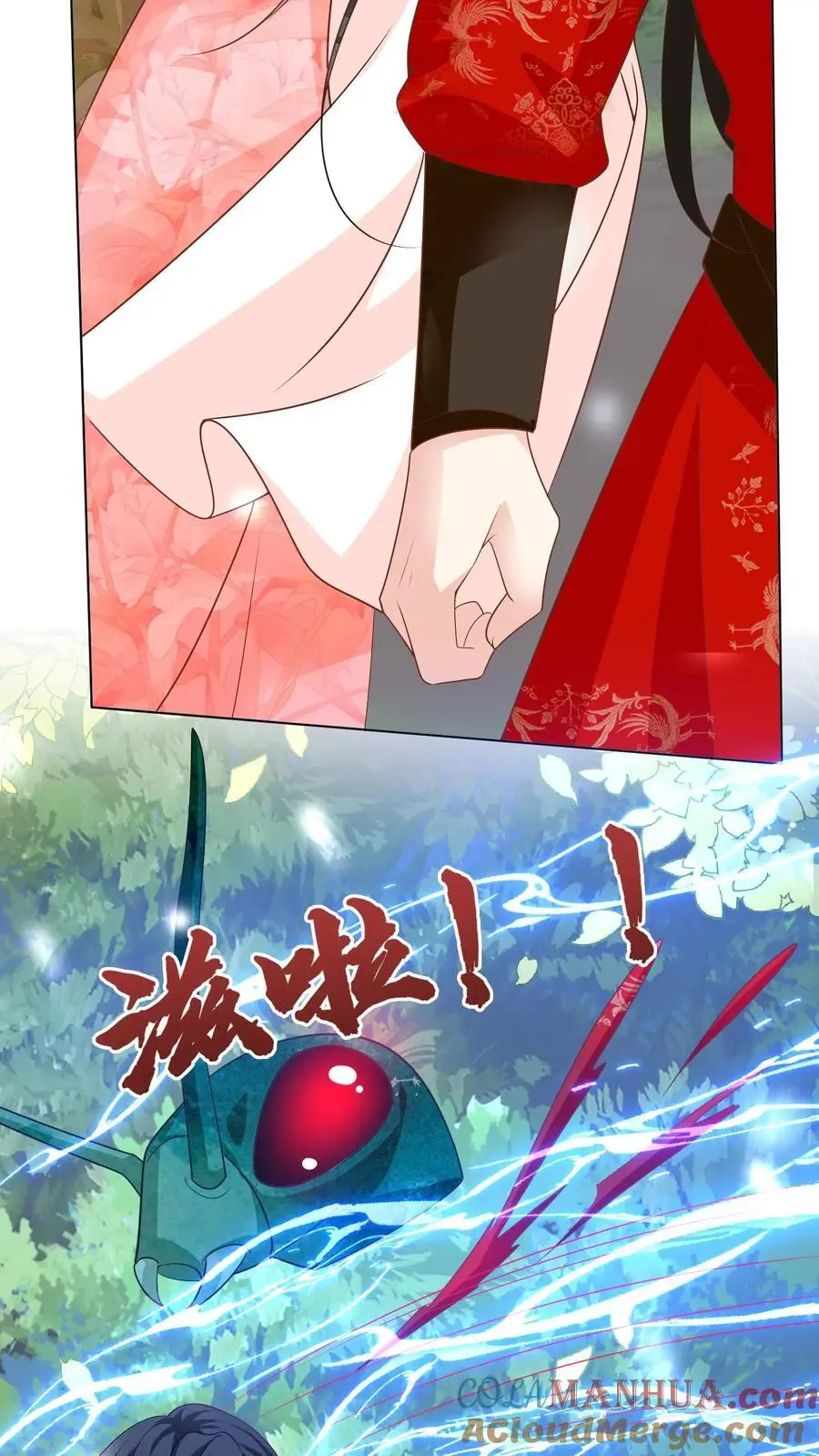 第39话 跟着师妹趁火打劫真爽啊！ 第21页