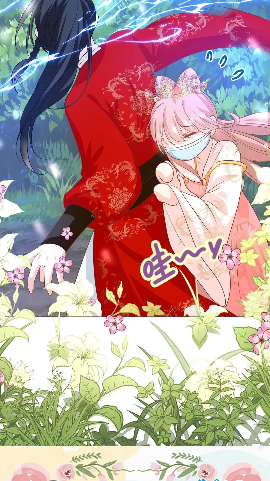 第39话 跟着师妹趁火打劫真爽啊！ 第22页