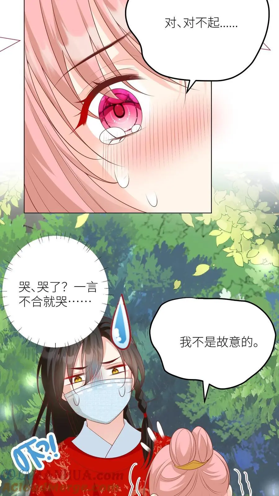第39话 跟着师妹趁火打劫真爽啊！ 第25页