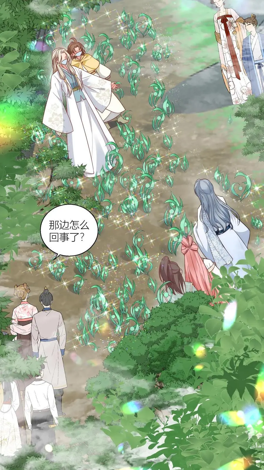 第37话 看二师兄怼人真爽啊！ 第10页