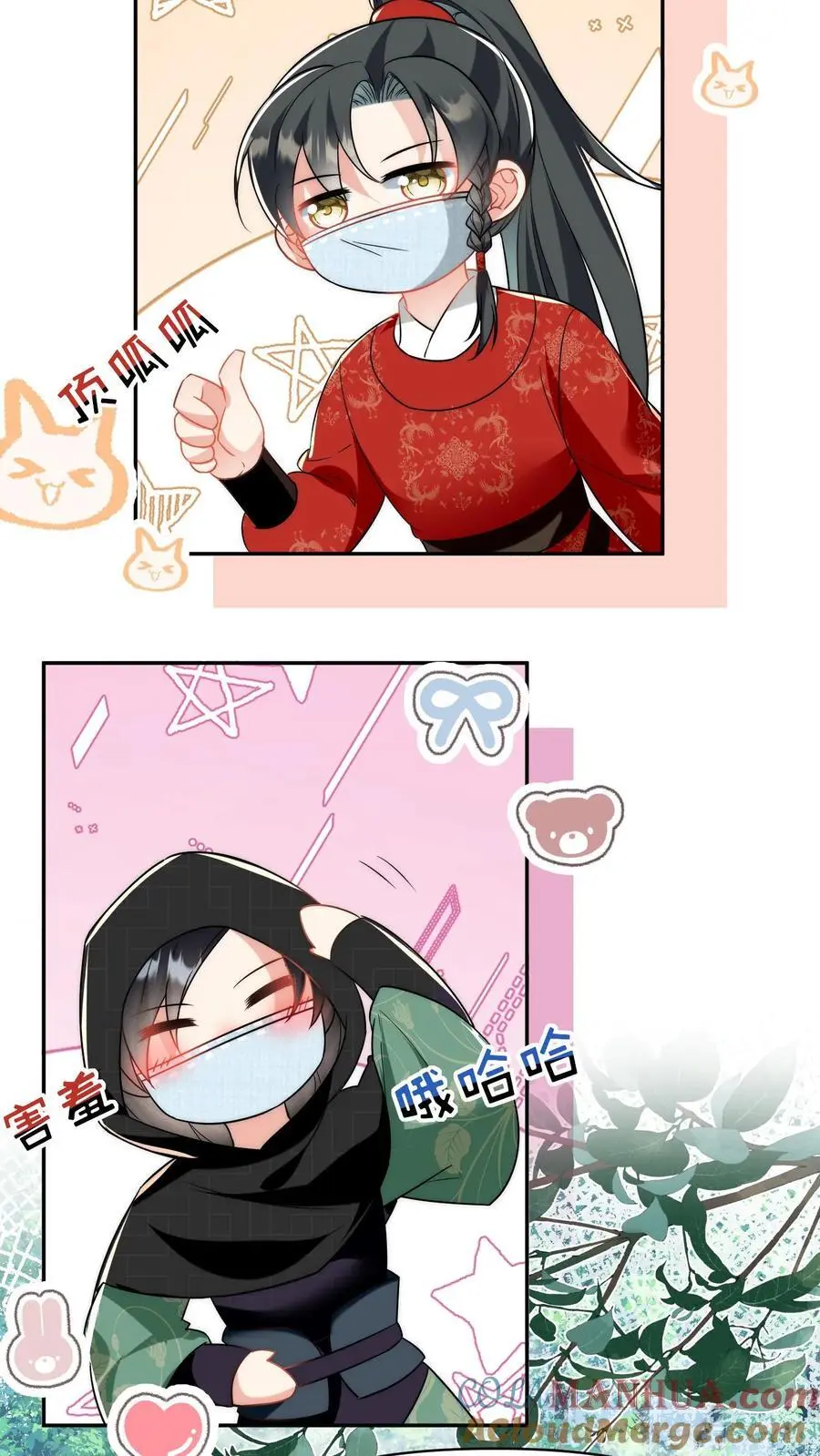 第36话 吃剩的大饼送给幸运儿 第5页