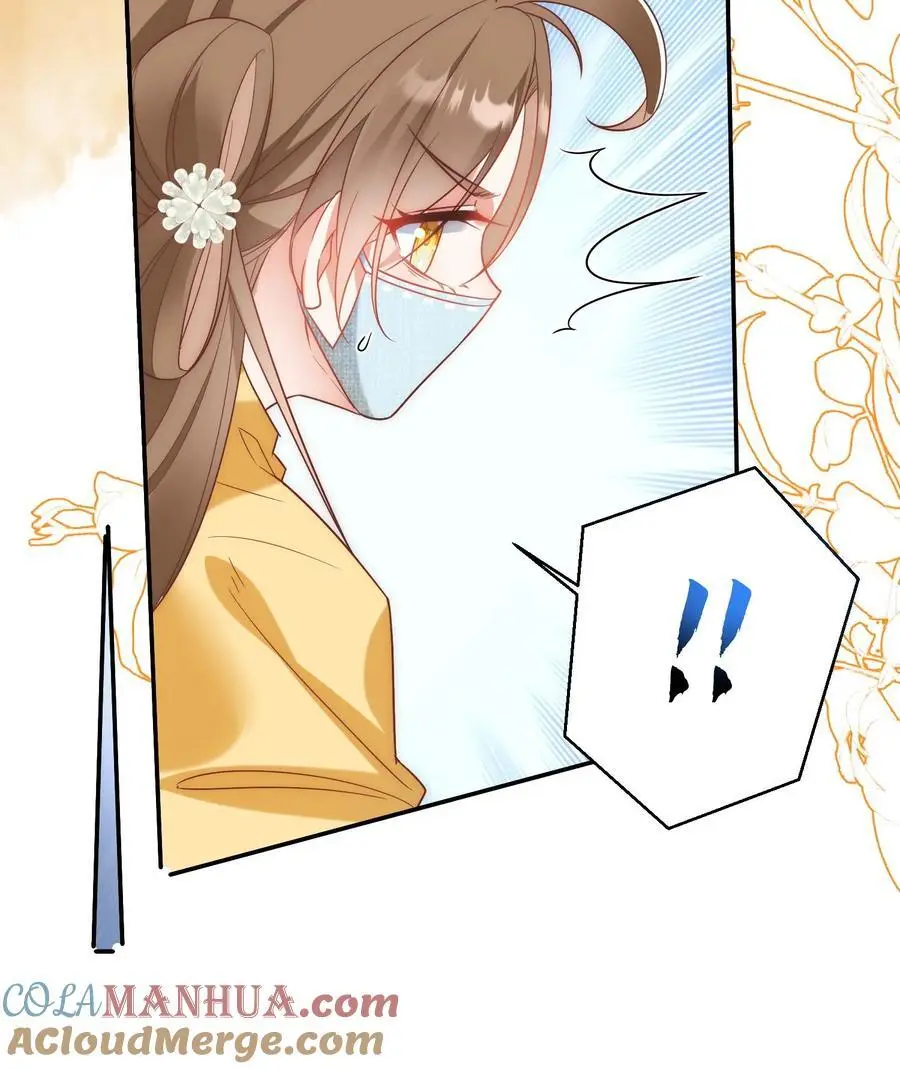 第36话 吃剩的大饼送给幸运儿 第25页