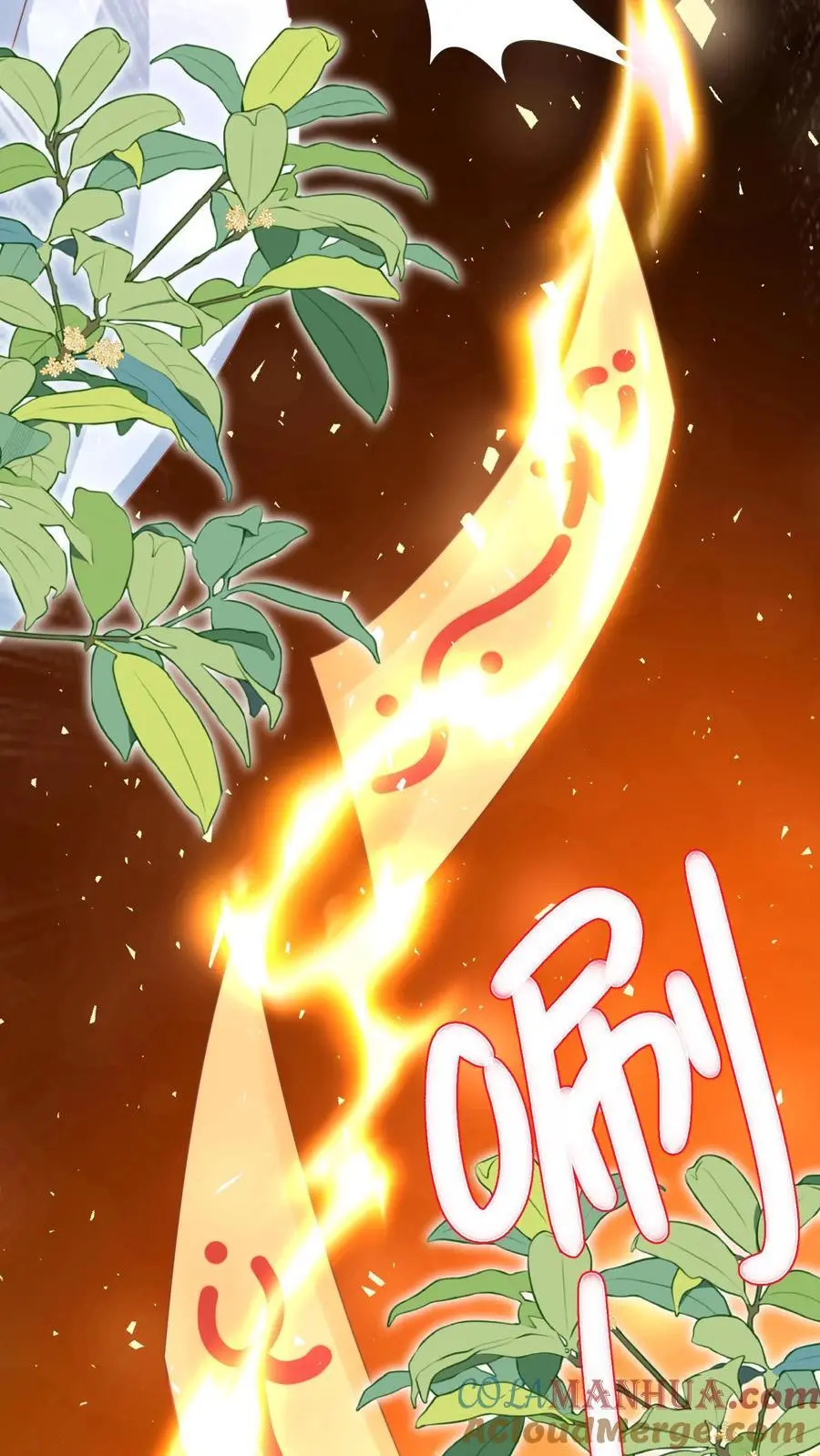 第35话 三师兄是奥斯卡影帝啊！ 第7页