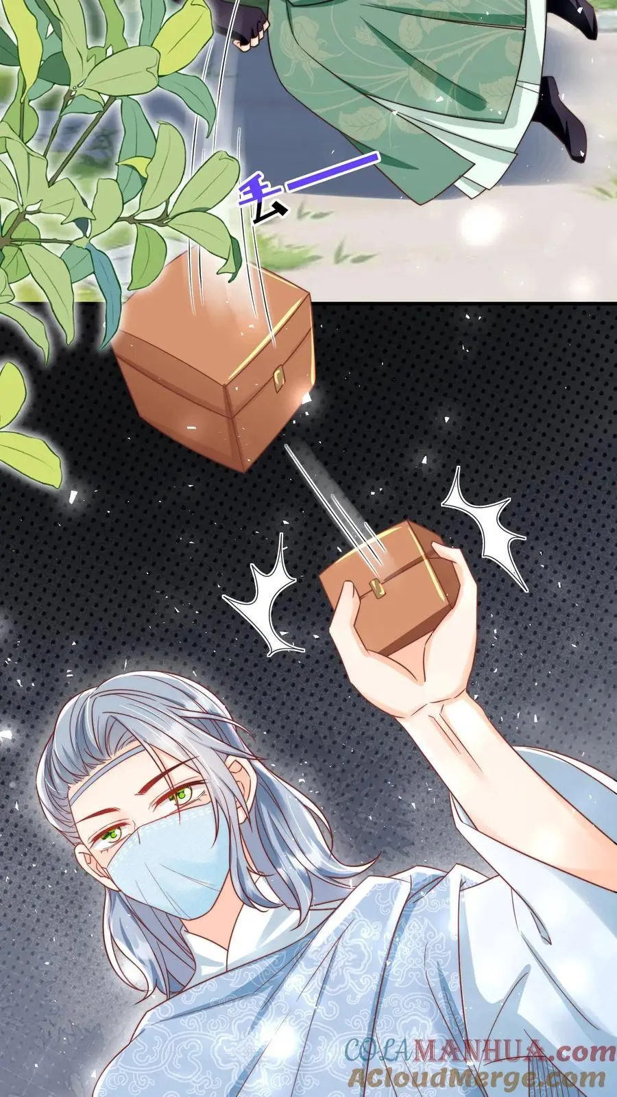 第35话 三师兄是奥斯卡影帝啊！ 第13页