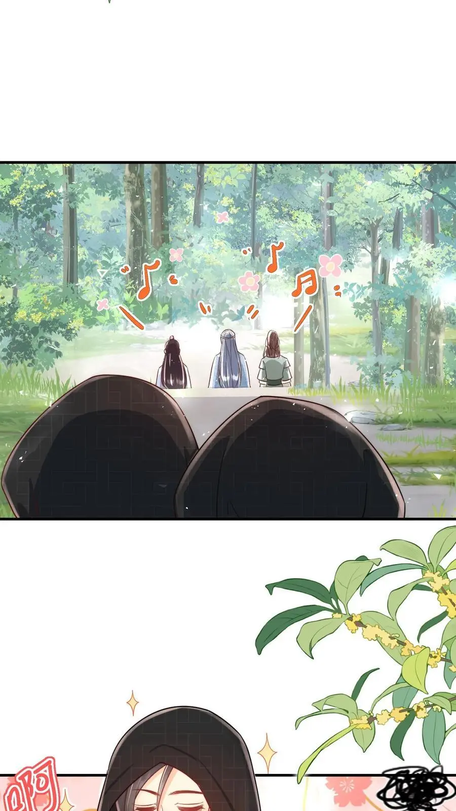 第35话 三师兄是奥斯卡影帝啊！ 第22页