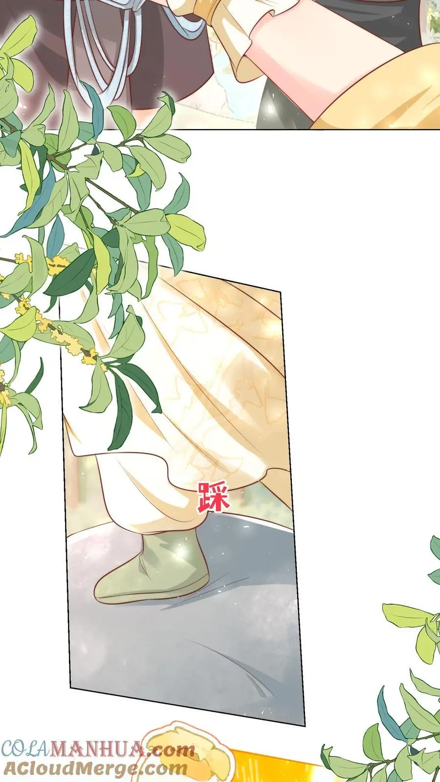 第32话 肥羊上钩要宰狠点 第5页