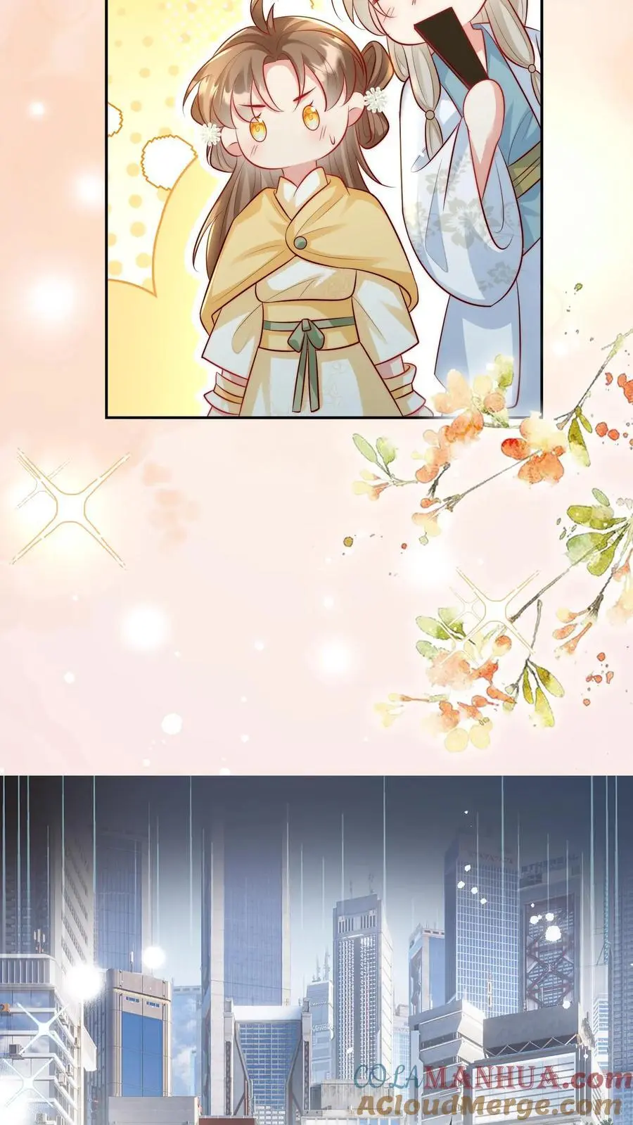 第31话 出门要记得戴口罩啊 第9页