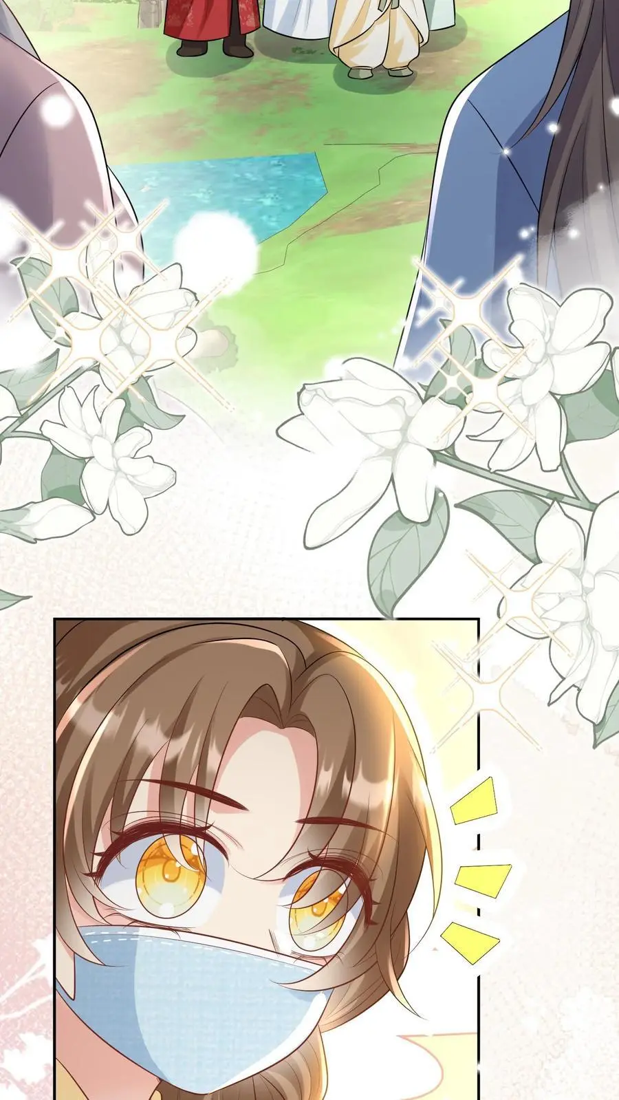 第31话 出门要记得戴口罩啊 第18页
