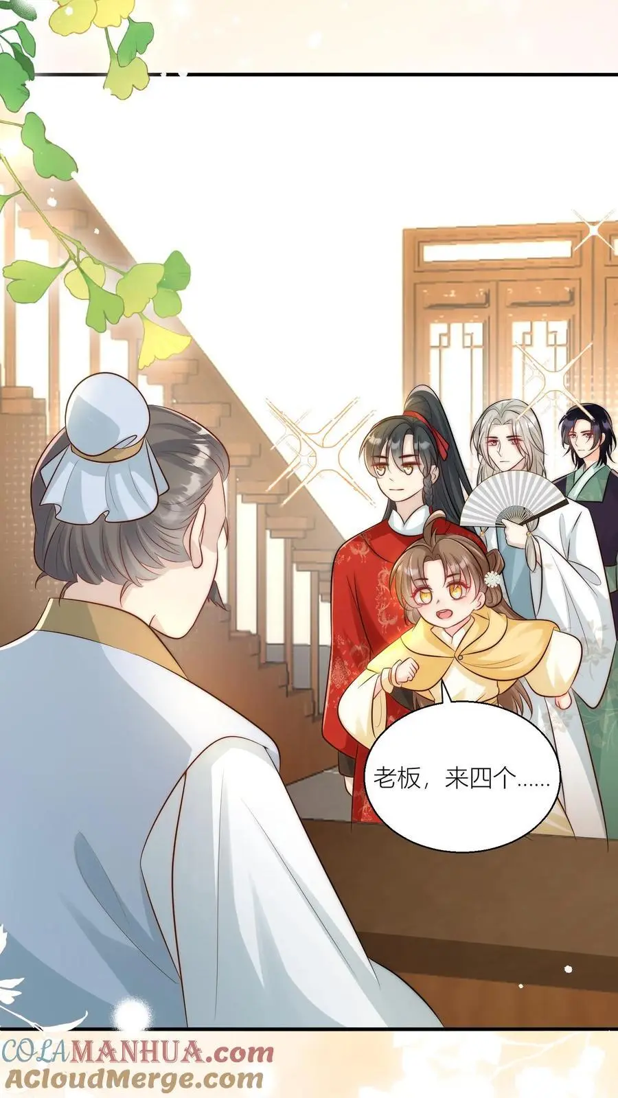 第30话 失算！战斗力比不过啊 第5页