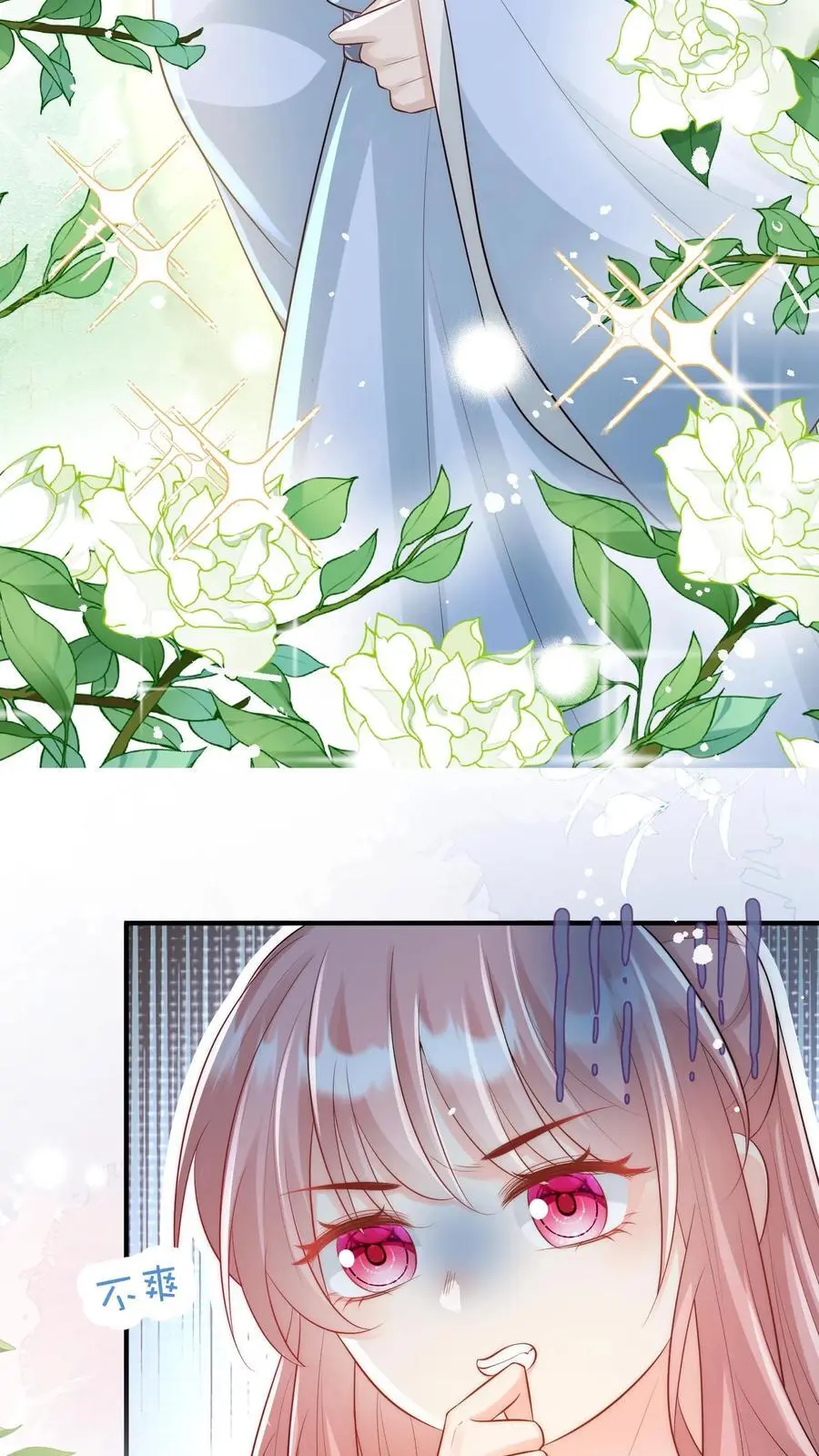 第30话 失算！战斗力比不过啊 第12页
