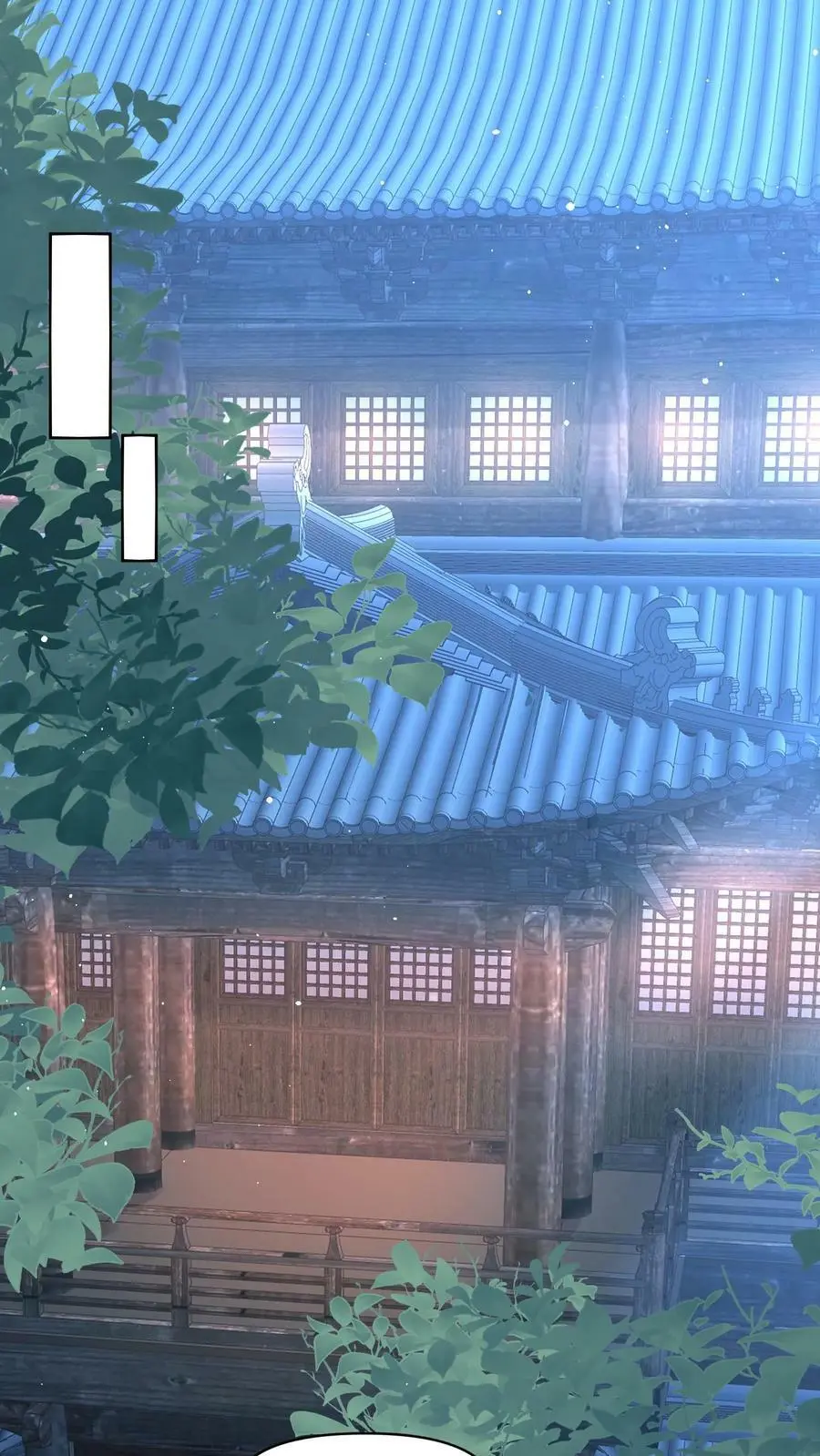 第21话 我的师兄妹们终于疯了 第2页