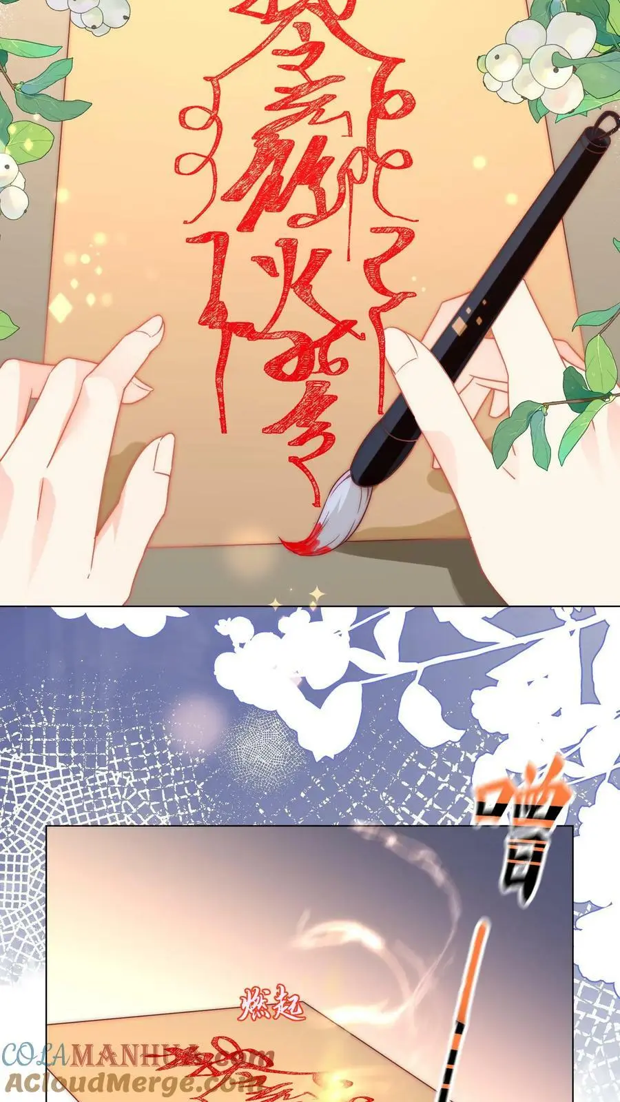 第20话 烧掉了藏书阁怎么办？ 第7页