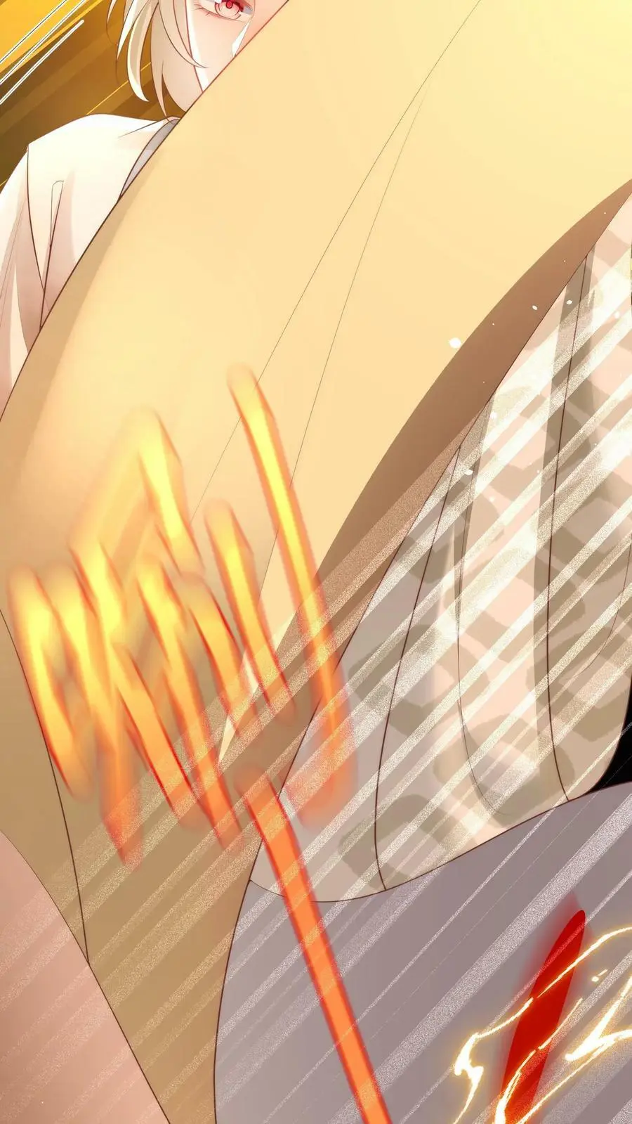 第19话 二师兄的现场教学真帅！ 第22页