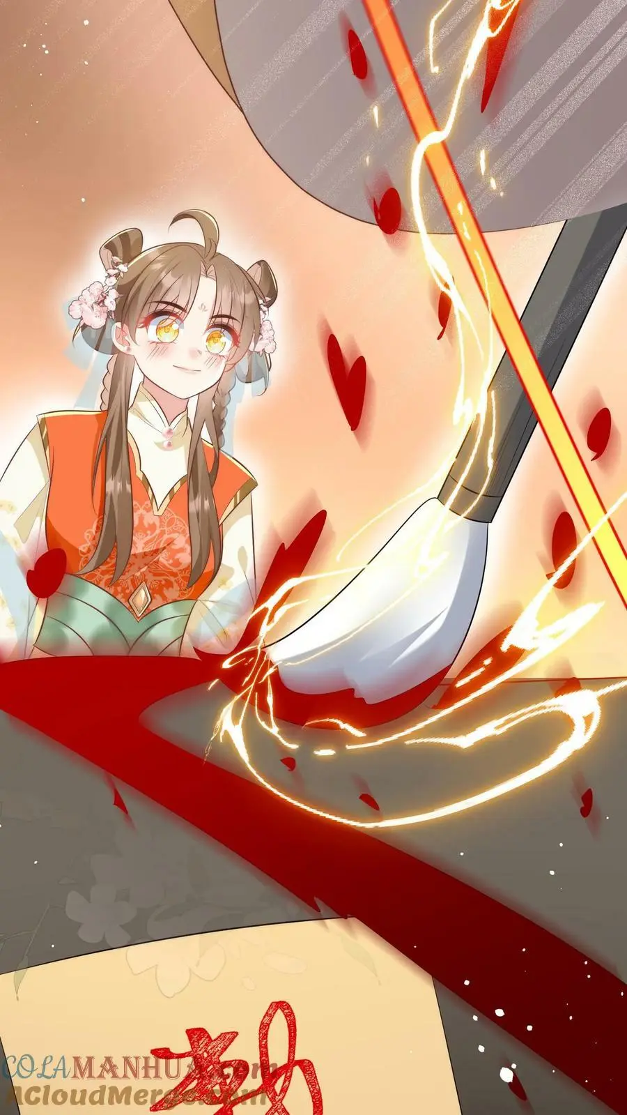 第19话 二师兄的现场教学真帅！ 第23页