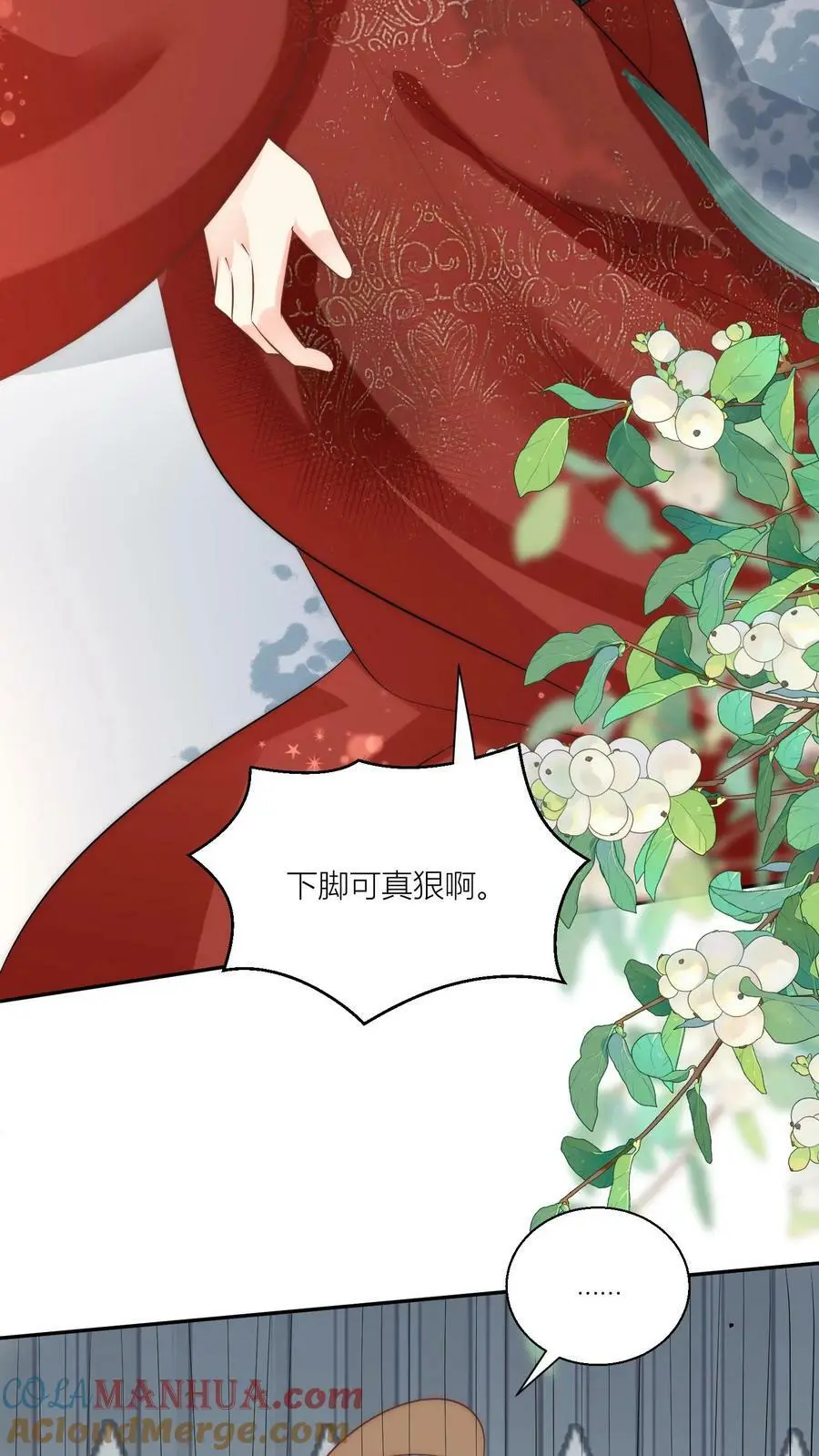 第16话 幸灾乐祸的符修真可恨！ 第5页