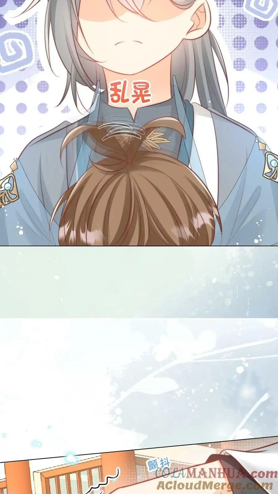第13话 大师兄有强迫症 第15页