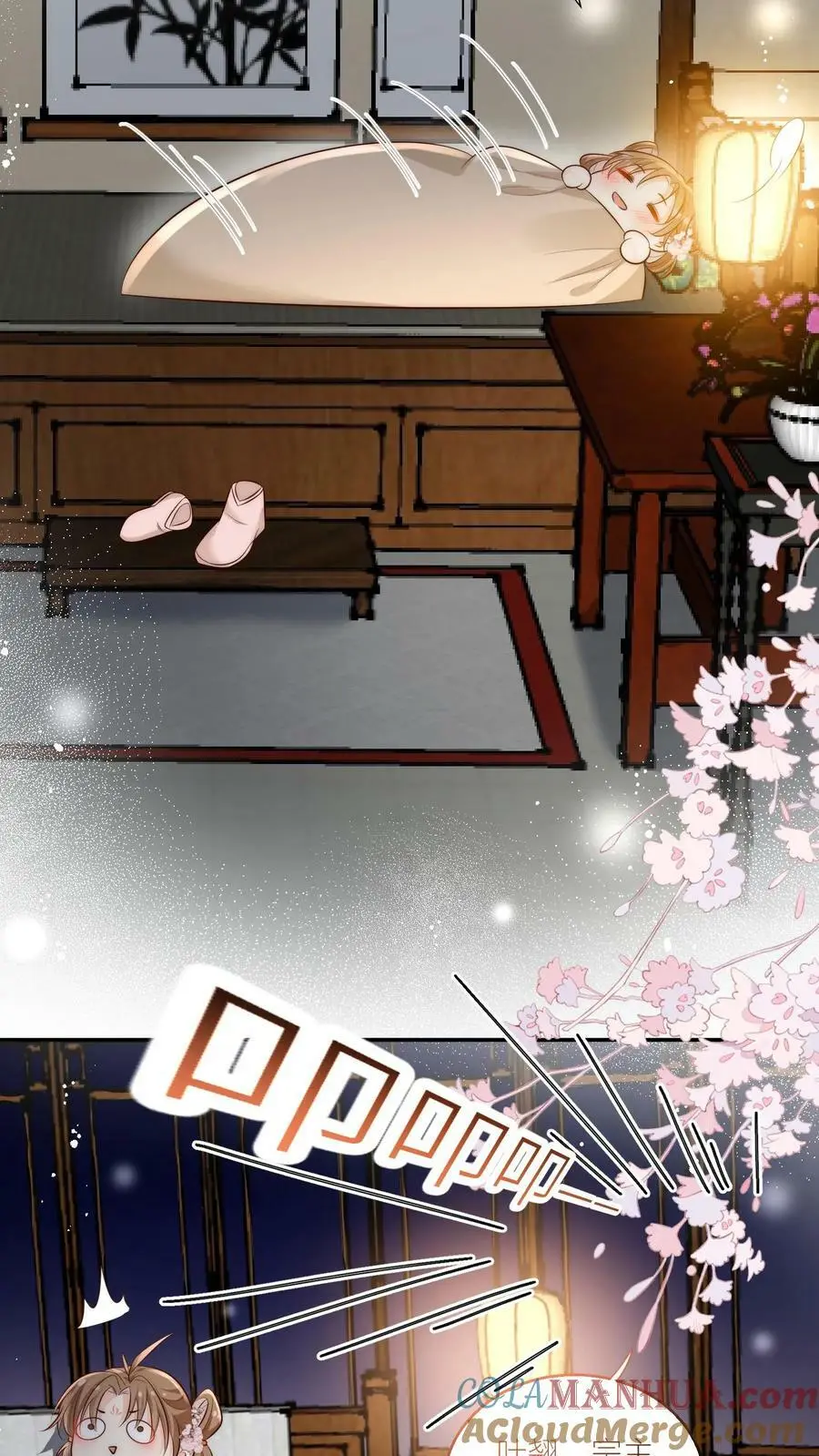 第11话 我造了什么孽要去做亲传？ 第9页