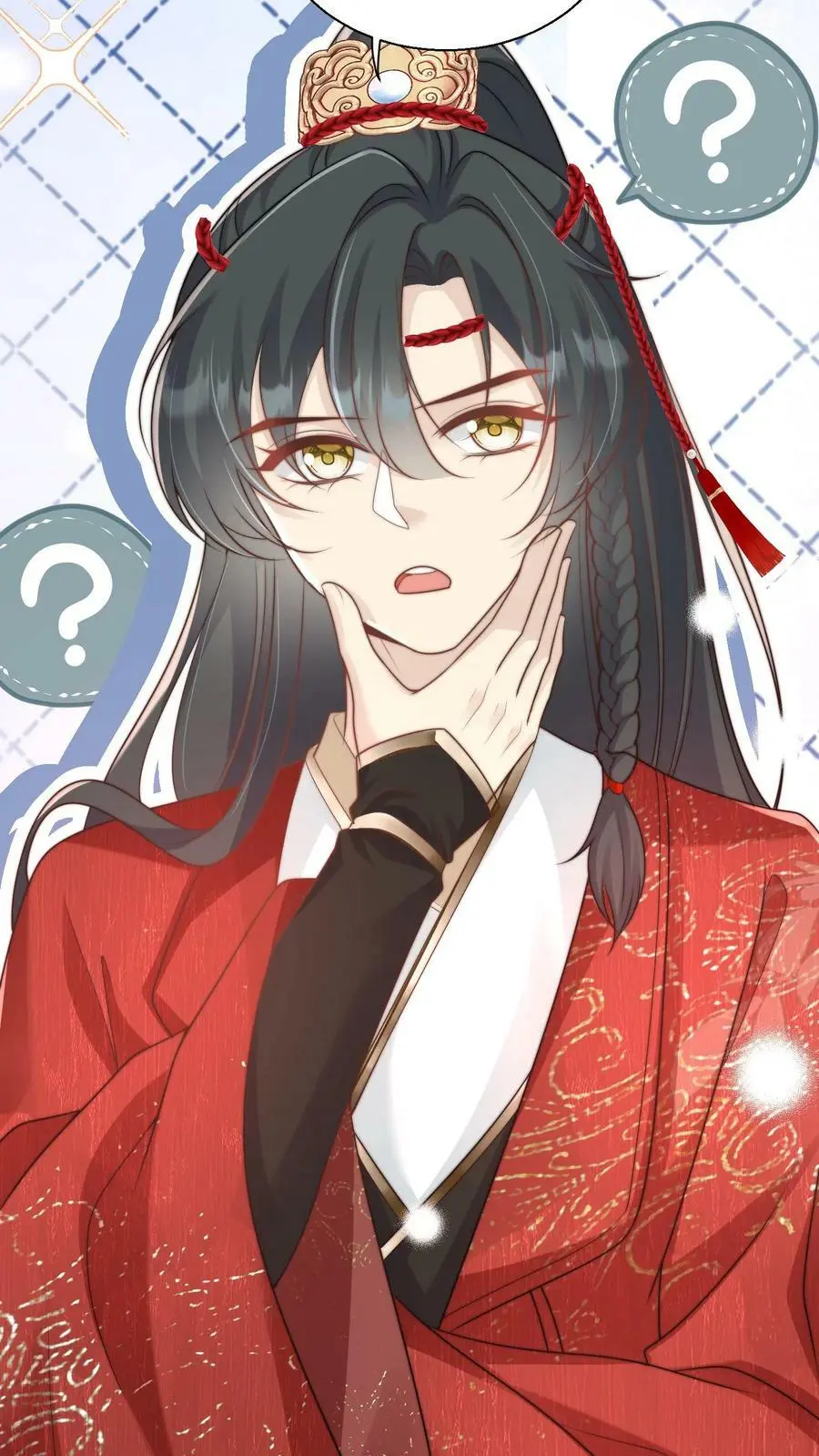 第8话 我能摸摸你的老婆吗？ 第18页