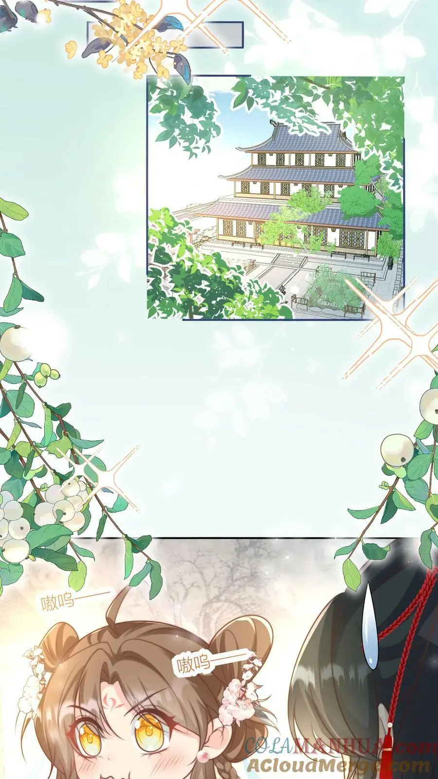 第8话 我能摸摸你的老婆吗？ 第21页