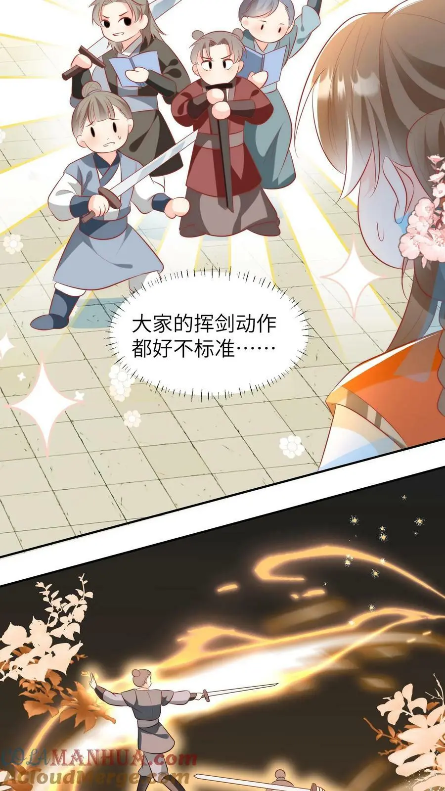 第7话 也许我是个剑修天才呢 第19页