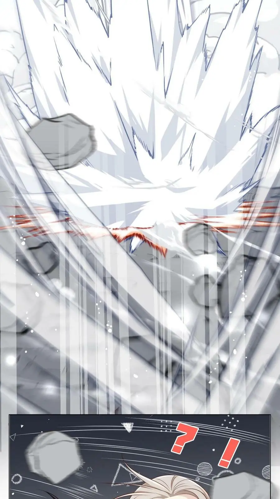 第5话 落地姿势一定要帅 第16页