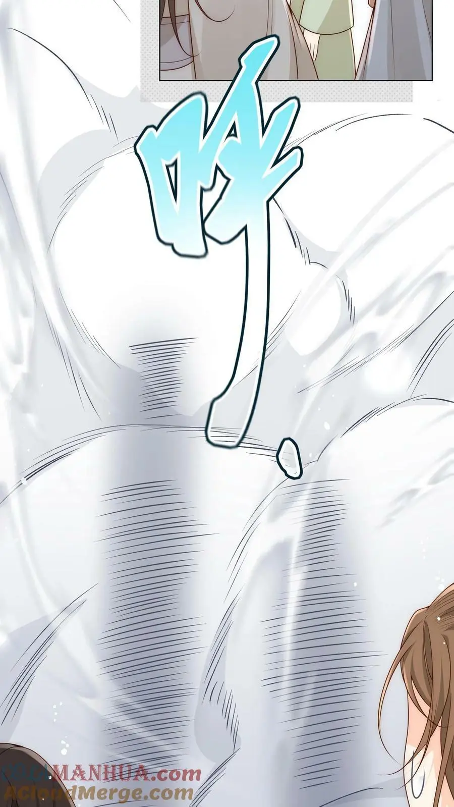 第5话 落地姿势一定要帅 第19页