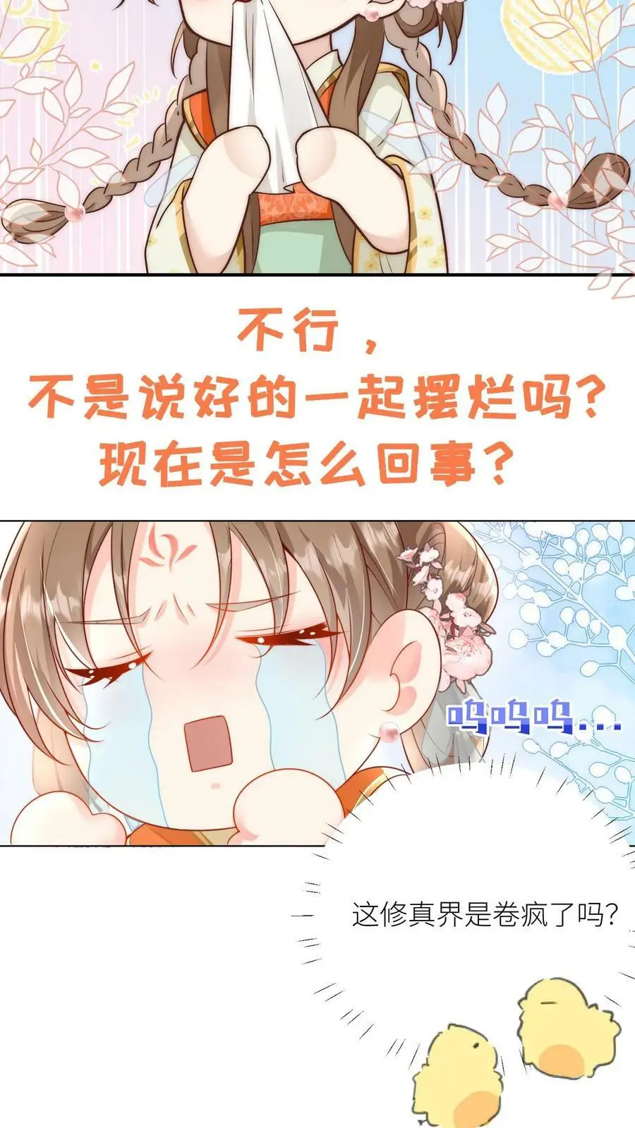 预告 第4页