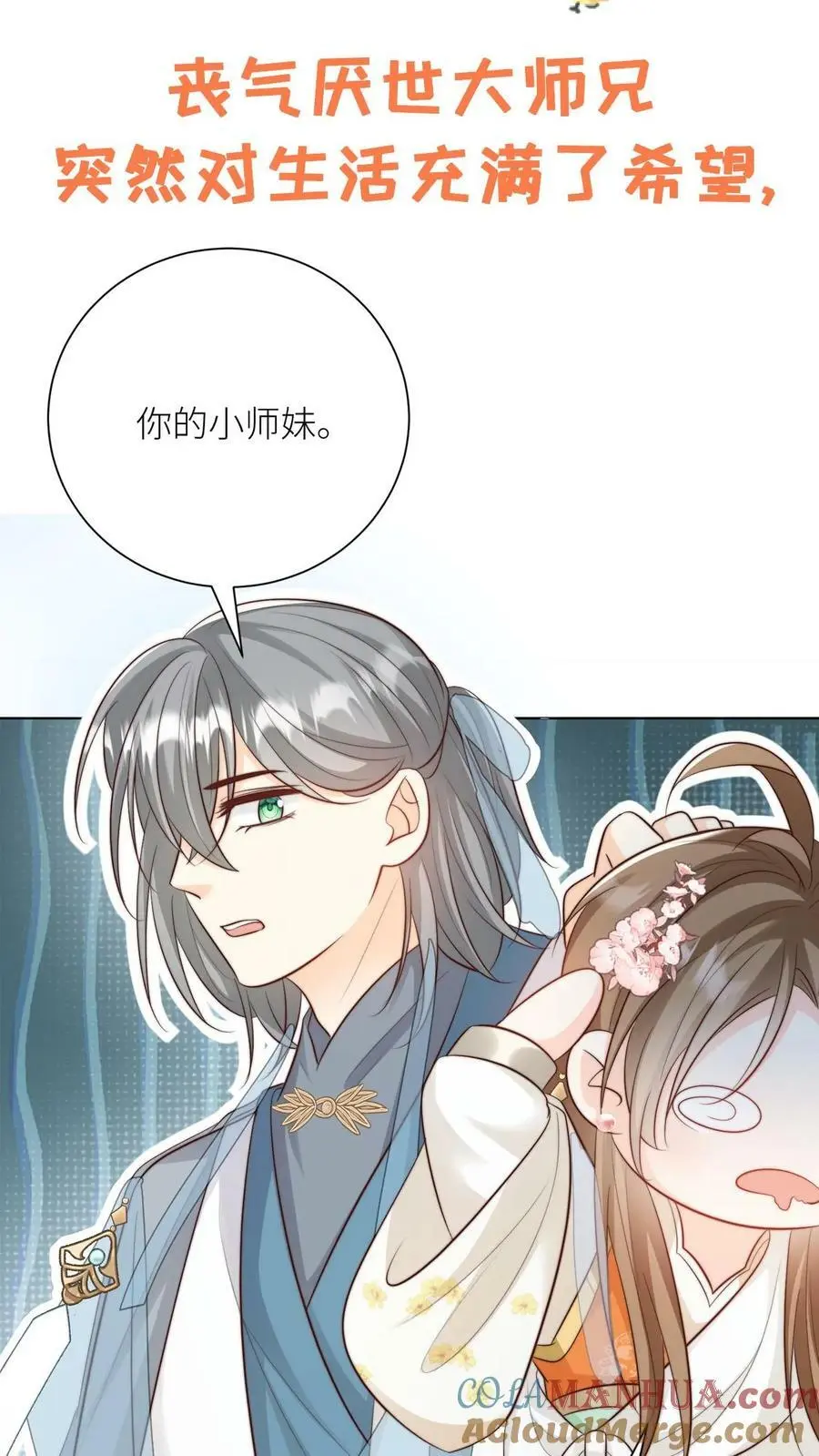 预告 第5页