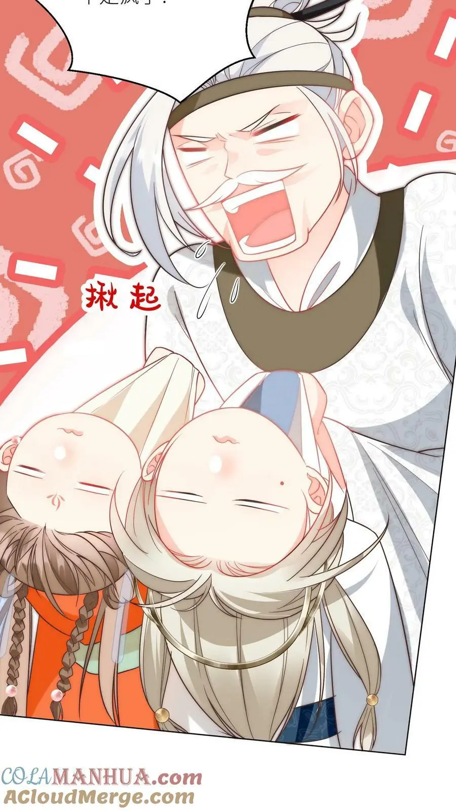 预告 第7页