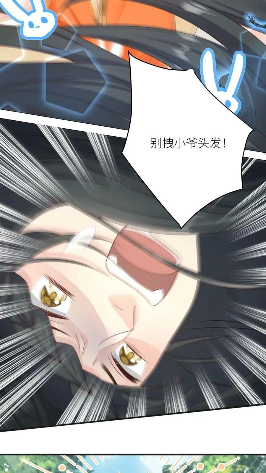 预告 第10页