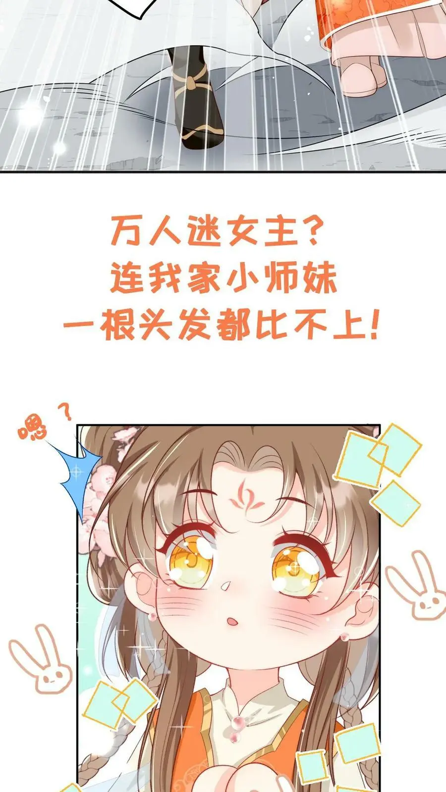 预告 第12页