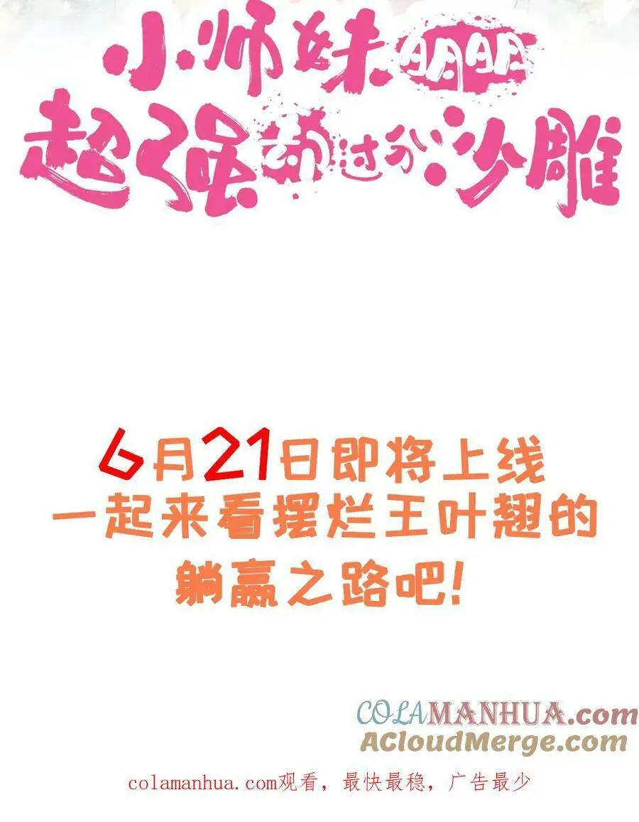 预告 第15页