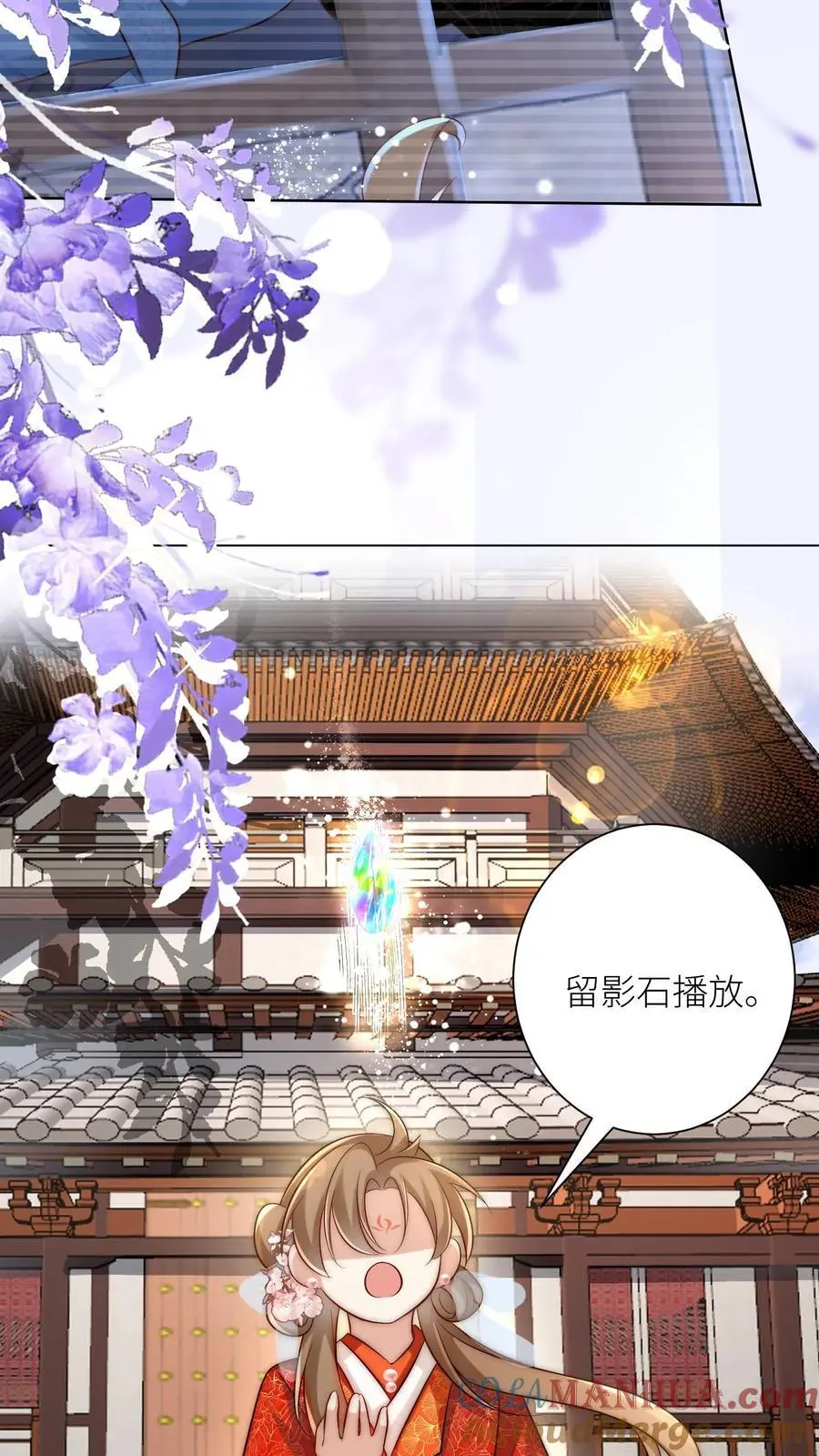 第158话 可爱的女孩子就是要多宠宠 第11页